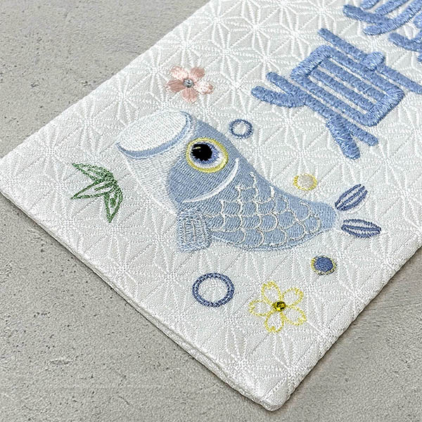 刺繍仕立て白シリーズ ミニミニ名旗 ゆうり ※名前部分は刺繍