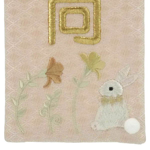 刺繍仕立てシリーズ ミニミニ名旗 ここうさぎ アクリルスタンド ※名入は刺繍