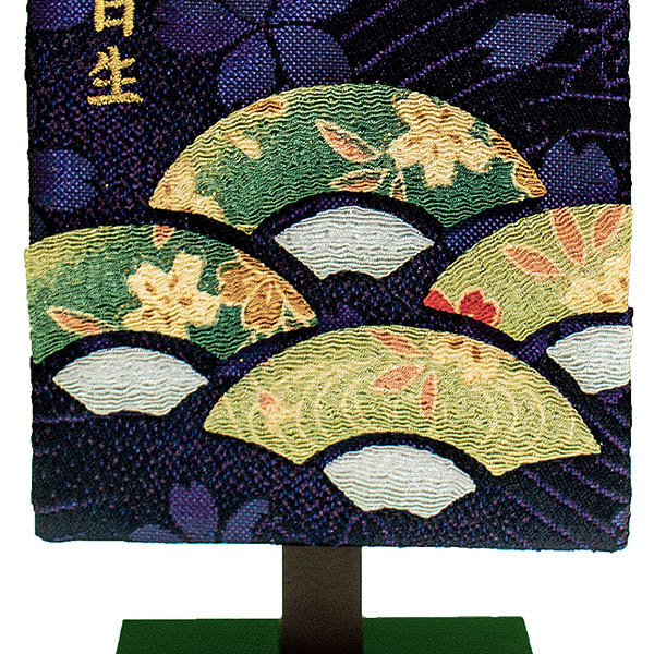刺繍仕立て名前旗飾り ちっちゃな名前旗 末広 (特小) ※名前・生年月日は刺繍