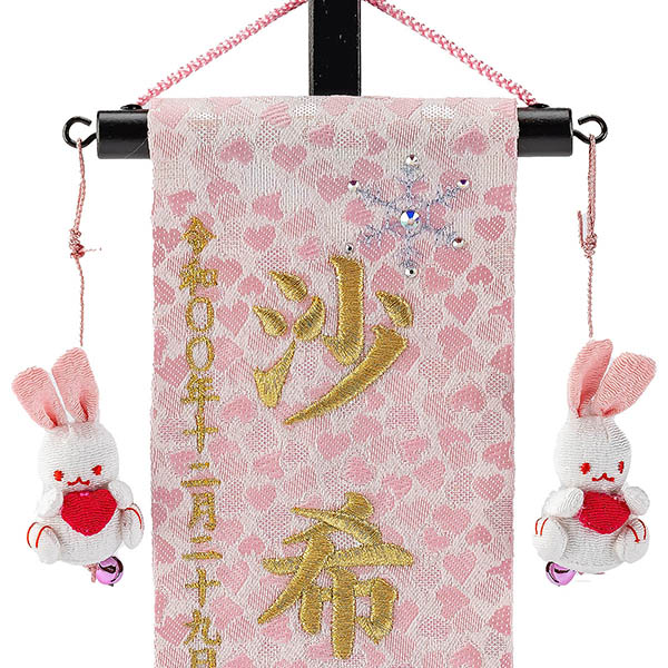ちっちゃな刺繍仕立て名前旗飾り おとめゆき ラインストーン （特小） ※名前・生年月日は刺繍