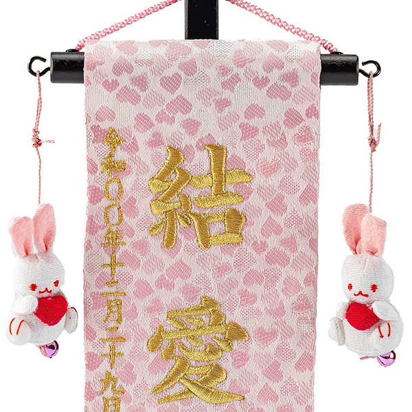 ちっちゃな刺繍仕立て名前旗飾り おとめさくら ラインストーン （特小） ※名前・生年月日は刺繍