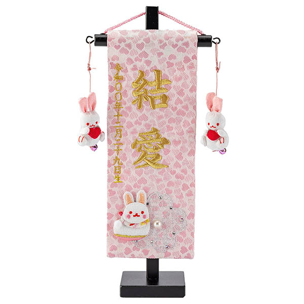 ちっちゃな刺繍仕立て名前旗飾り おとめさくら ラインストーン （特小） ※名前・生年月日は刺繍