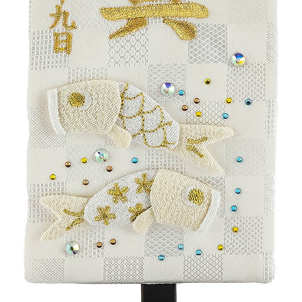 ちっちゃな刺繍仕立て 白揃え名前旗飾り 白星 ラインストーン （特小） ※名前・生年月日は刺繍