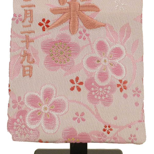 刺繍仕立て ちっちゃな 名前旗 金襴 薄墨桜 （特小） ※名入は刺繍