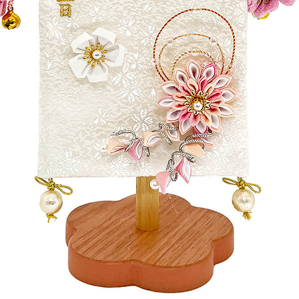 刺繍仕立て名前旗飾り 夢よい桜 菊花桜 （小） 毛せん付 ※名前・生年月日は刺繍