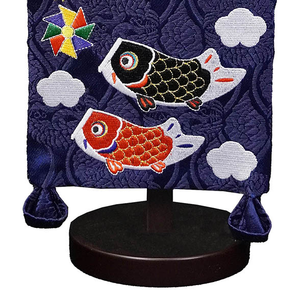 刺繍仕立て名前旗飾り 鯉のぼり （小） 毛せん付き ※名前・生年月日は刺繍