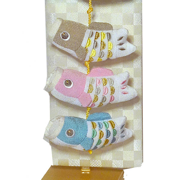 室内鯉のぼり 刺繍仕立て 名前旗飾り 鯉飾り メルヘン　※「生」なし ※名前・生年月日は刺繍