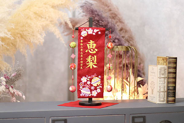 鈴と花輪 赤 （小） 鞠三連つるし 毛せん 台付き  ※名入は刺繍