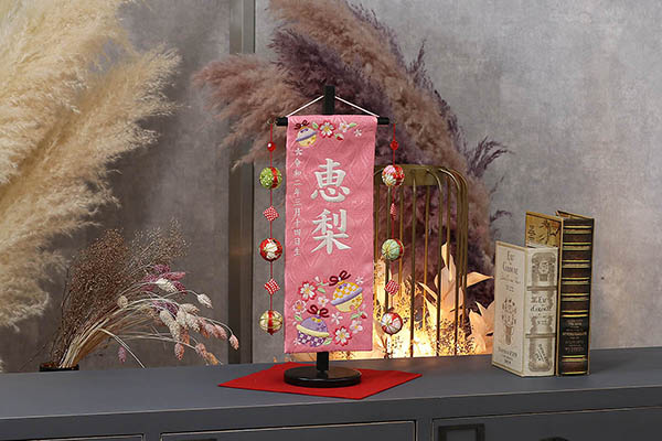 鈴と花輪 ピンク （小） 鞠三連つるし 毛せん 台付き  ※名入は刺繍