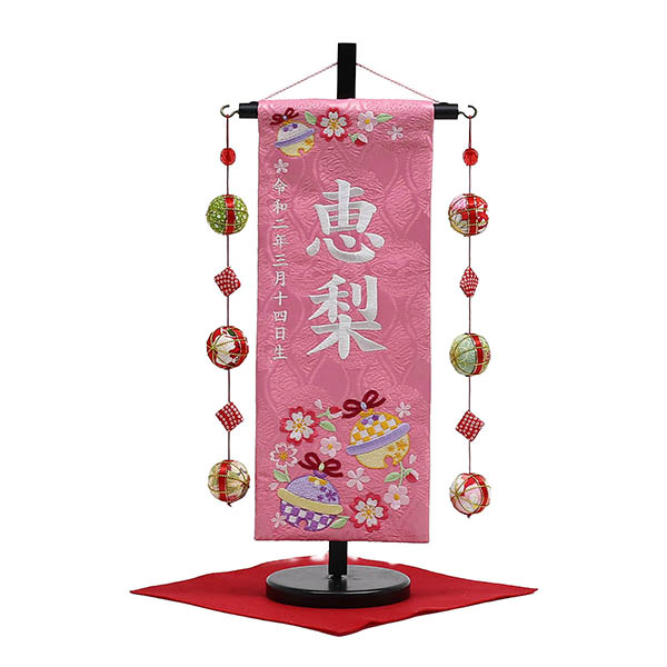 鈴と花輪 ピンク （小） 鞠三連つるし 毛せん 台付き  ※名入は刺繍