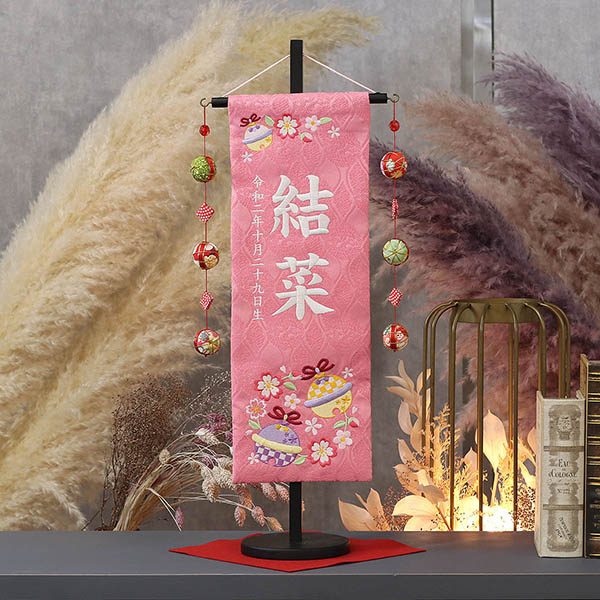 鈴と花輪 ピンク （中） 鞠三連つるし 毛せん 台付き  ※名入は刺繍
