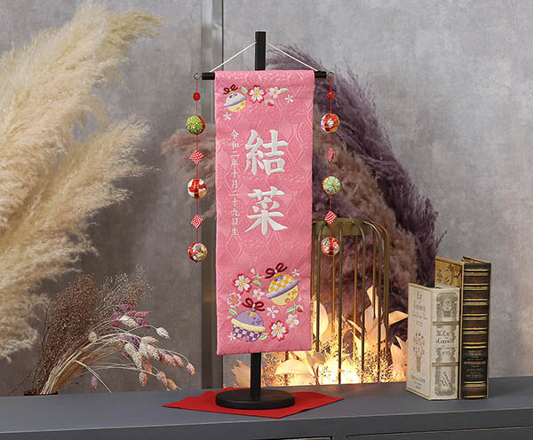 鈴と花輪 ピンク （中） 鞠三連つるし 毛せん 台付き  ※名入は刺繍