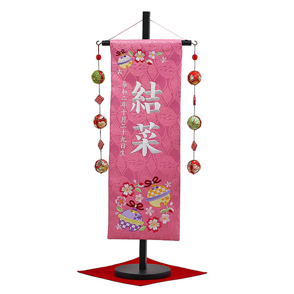 鈴と花輪 ピンク （中） 鞠三連つるし 毛せん 台付き  ※名入は刺繍
