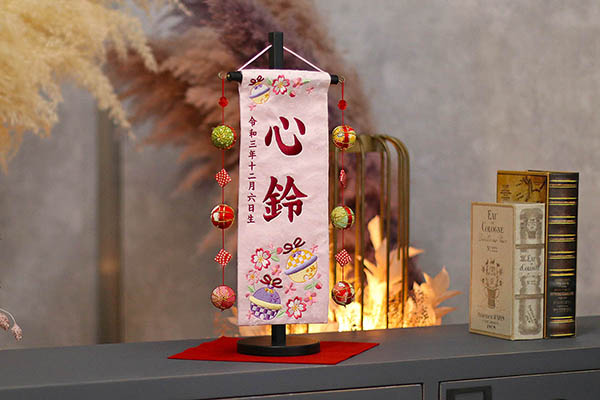 鈴と花輪 薄ピンク （小） 鞠三連つるし 毛せん 台付き  ※名入は刺繍