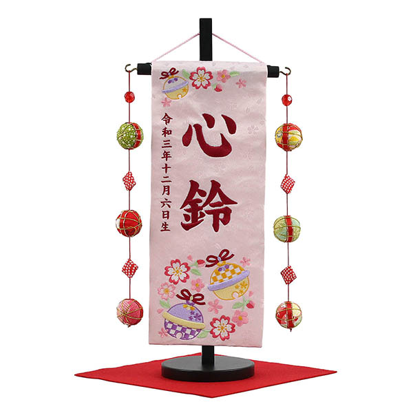 鈴と花輪 薄ピンク （小） 鞠三連つるし 毛せん 台付き  ※名入は刺繍