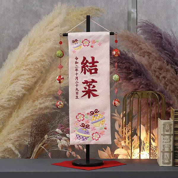 鈴と花輪 薄ピンク （中） 鞠三連つるし 毛せん 台付き  ※名入は刺繍