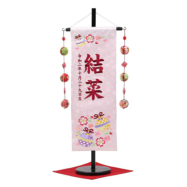 鈴と花輪 薄ピンク （中） 鞠三連つるし 毛せん 台付き  ※名入は刺繍