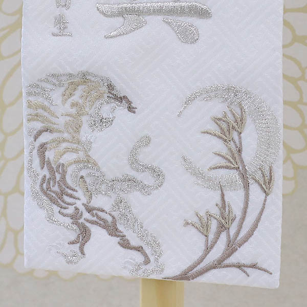 銀虎 白ジャガード 銀糸刺繍 （特小） 台付き ※名前・生年月日部分は刺繍