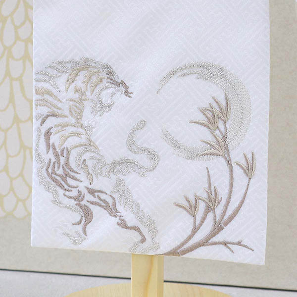 銀虎 白ジャガード 薄茶糸刺繍 （小） 台付き ※名前・生年月日部分は刺繍