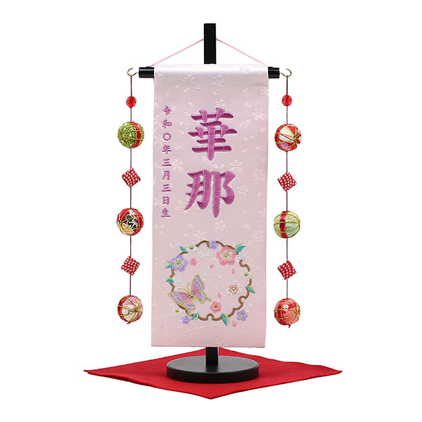 桜に雪輪蝶 ラインストーン 薄ピンク (小) 鞠三連つるし 毛せん 台付き  ※名入は刺繍