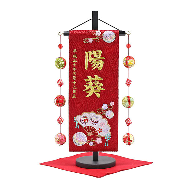 扇とマリ ラインストーン 赤 (小) 鞠三連つるし 毛せん 台付き  ※名入は刺繍