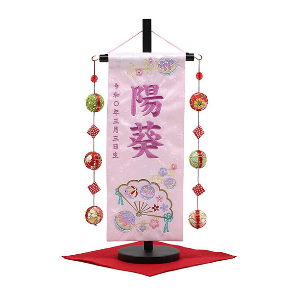 扇とマリ ラインストーン 薄ピンク (小) 鞠三連つるし 毛せん 台付き  ※名入は刺繍