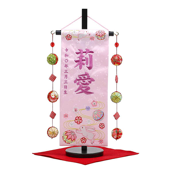 うさぎとマリ ラインストーン 薄ピンク (小) 鞠三連つるし 毛せん 台付き  ※名入は刺繍