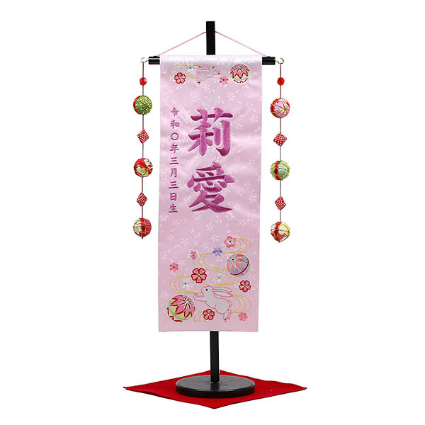 うさぎとマリ ラインストーン 薄ピンク (中) 鞠三連つるし 毛せん 台付き  ※名入は刺繍