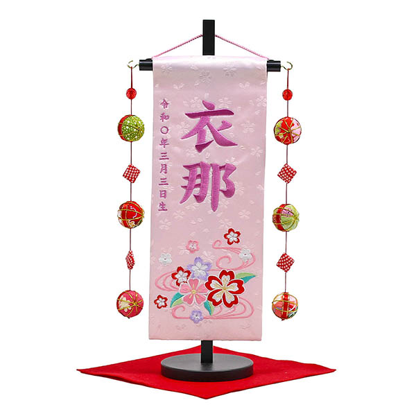 辻が花A 薄ピンク (小) 鞠三連つるし 毛せん 台付き  ※名入は刺繍