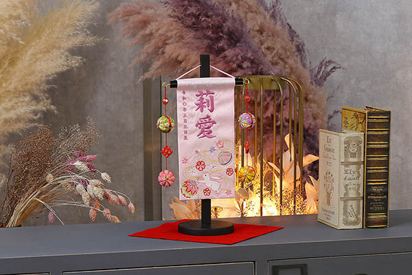 うさぎとマリ ラインストーン 薄ピンク (特小) 鞠二連つるし 毛せん 台付き  ※名入は刺繍