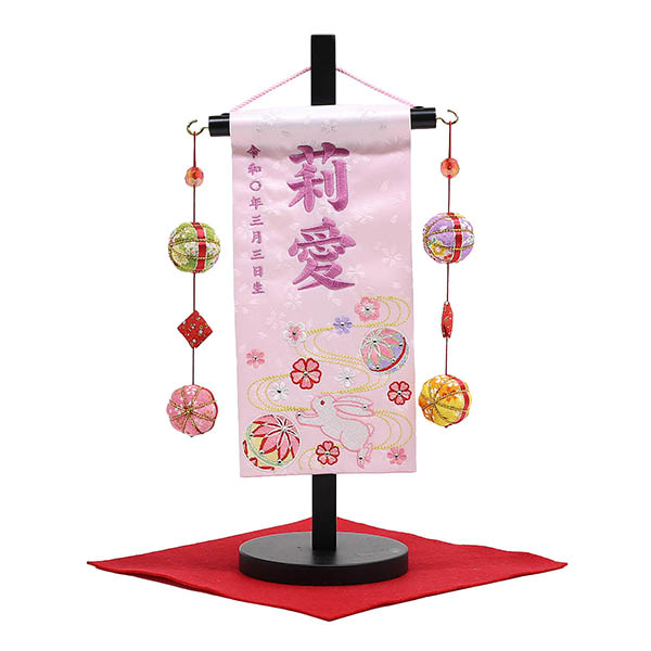 うさぎとマリ ラインストーン 薄ピンク (特小) 鞠二連つるし 毛せん 台付き  ※名入は刺繍