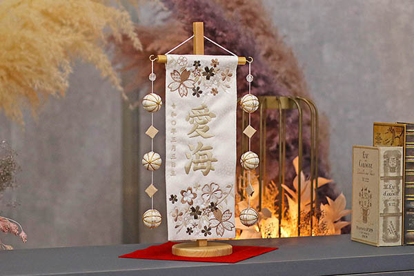 優華 茶 白 (小) ホワイト鞠三連つるし 毛せん 台付き  ※名入は刺繍