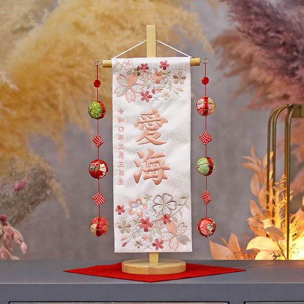 優華 ピンク 白 (小) 鞠三連つるし 毛せん 台付き  ※名入は刺繍