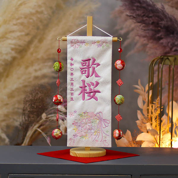 華うさぎ ラインストーン 白 (小)  鞠三連つるし 毛せん 台付き  ※名入は刺繍