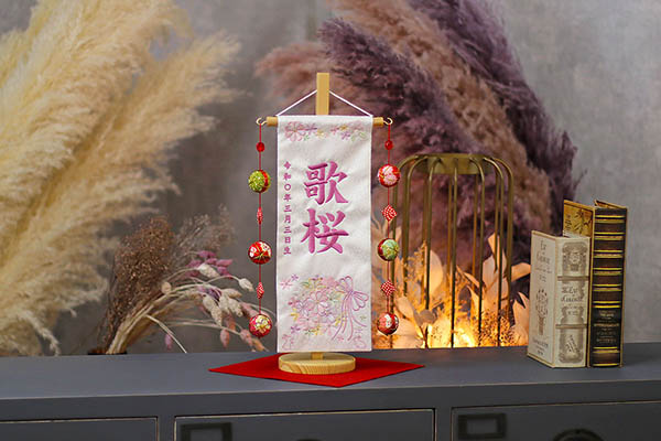 華うさぎ ラインストーン 白 (小)  鞠三連つるし 毛せん 台付き  ※名入は刺繍