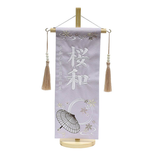 和傘に花 ラインストーン パープル生地 (小)  パールつるし 台付き ※名入は刺繍