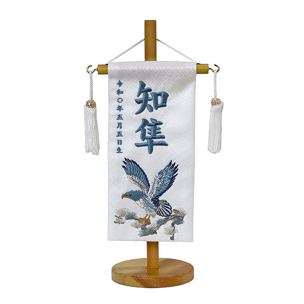 松鷹 ブルー 白紗綾ジャガード 刺しゅう （特小） 台付き ※名入は刺繍